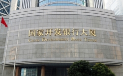 再傳喜訊！長亮數(shù)據(jù)中標國開行數(shù)據(jù)主動探索應用建設項目