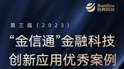 長(zhǎng)亮科技這個(gè)產(chǎn)品又拿獎(jiǎng)了！