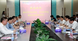 深圳市委常委、常務(wù)副市長張虎同志考察長亮科技