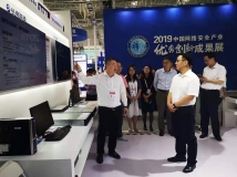 中共中央網(wǎng)信辦劉烈宏副主任考察長亮科技