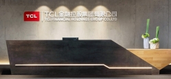 長亮科技中標TCL金控核心系統(tǒng)成就企業(yè)金融控股第一單
