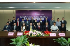 長亮科技國際化戰(zhàn)略收獲海外核心業(yè)務系統(tǒng)首單