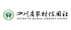 四川省農村信用社